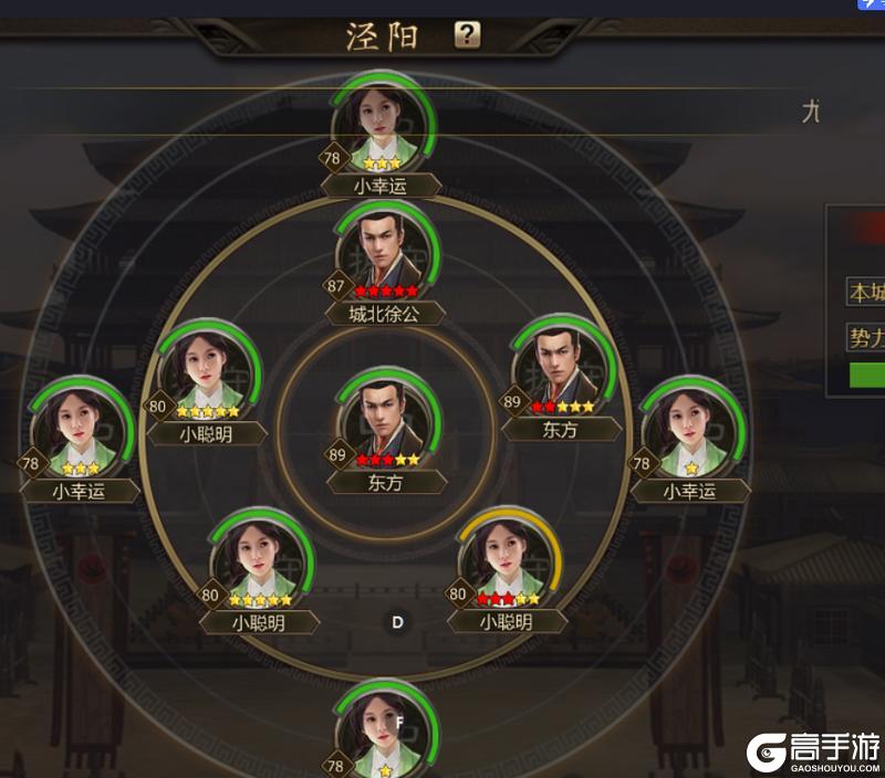 《战国》【战报1017】齐秦喋血函谷关,赵国泾阳双龙会,秦楚大战商誉城