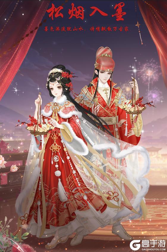 《熹妃Q传》10月30日版本更新公告