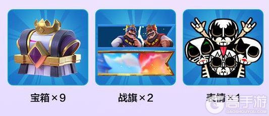 《部落冲突:皇室战争》CRL观赛助力活动开启!