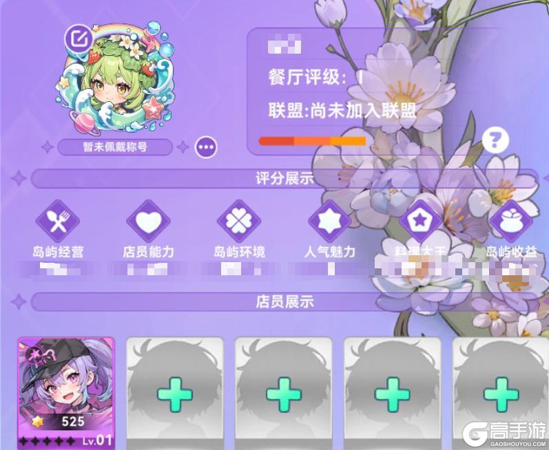 《气泡星球》评分提升攻略：各指标评分提升依据解析！