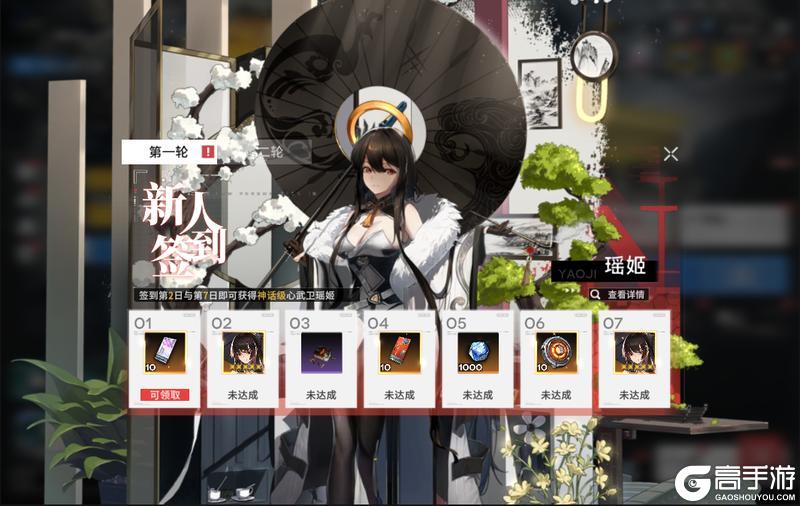 《行界》2.0全新版本,携重磅福利上线!