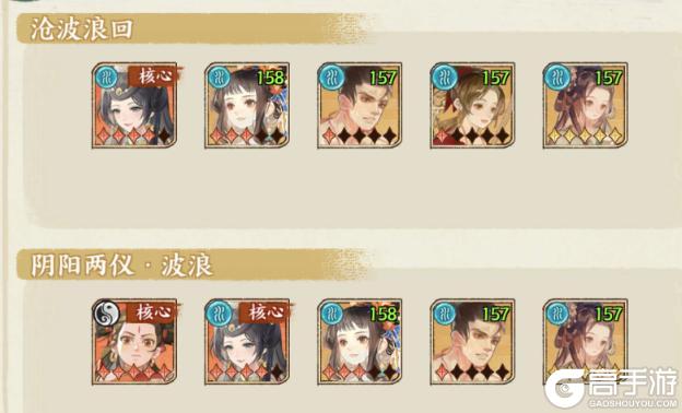 《华夏绘世录》阵容搭配全攻略