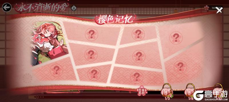 《忍者必须死3》全新外传「永不消逝的爱」10月23日惊喜上线!