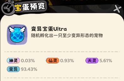 神宠降临萌新入门需知的7大技巧