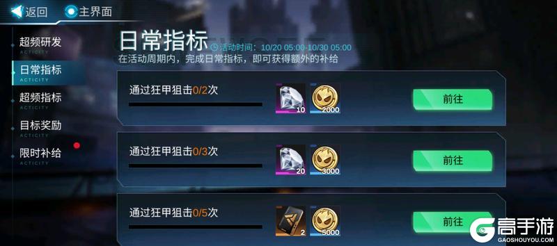 新手攻略!《火柴人联盟3》萌新入门福利盘点!