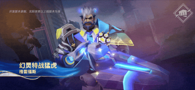 《英雄联盟手游》全球总决赛主题新强化符文娱乐模式全面升级!奈德丽等新英雄来袭