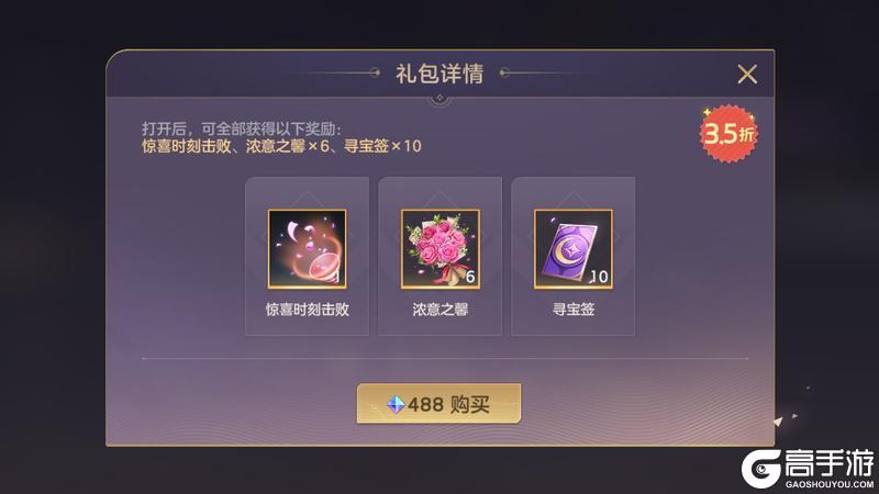 《曙光英雄》10月24日更新公告