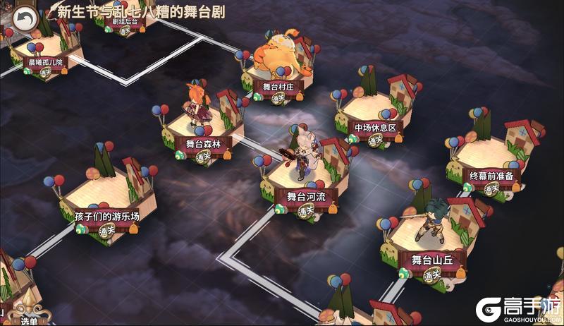 《匠屋异闻录》【活动前瞻】支线预告·新生祭与乱七八糟的舞台剧