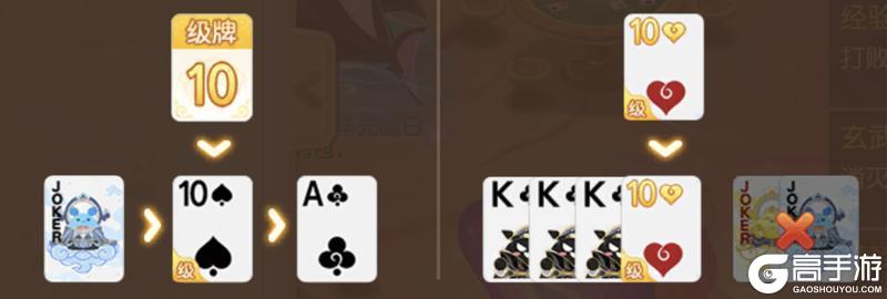 《梦幻西游》“梦幻掼蛋”上演无间道猜队友比打牌还刺激