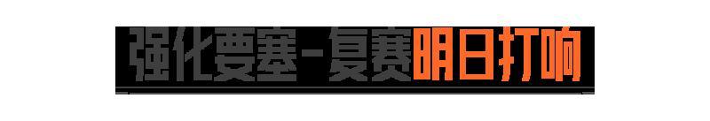 《暗区突围》必出大金！大赢家物资赛复赛明日开启！