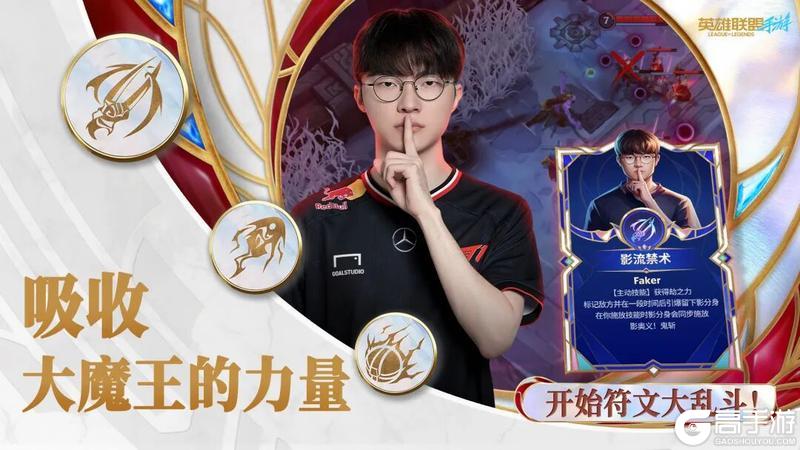 《英雄联盟手游》【手游首发】莲瓣纷飞,灵魂莲华 奈德丽双形态梦幻切换!