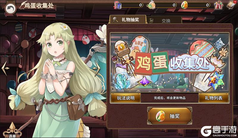 《匠屋异闻录》【活动前瞻】支线预告·新生祭与乱七八糟的舞台剧