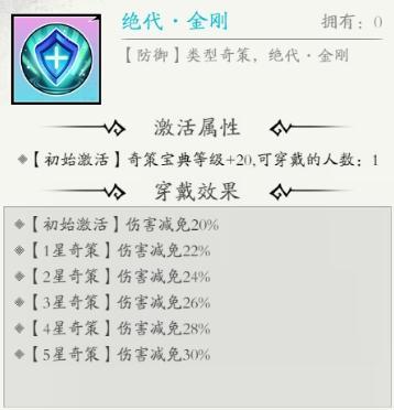 春秋玄奇