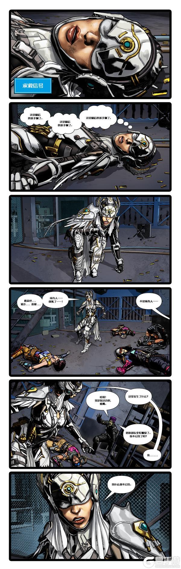 《使命召唤手游》雀鹰是否能够冲破“迷障”真正醒来......