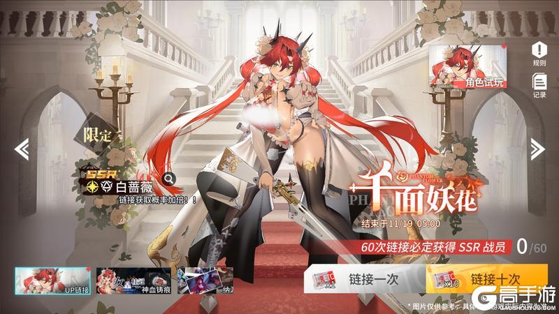 《锚点降临》3.2版本「破晓洗礼」更新维护公告&版本说明