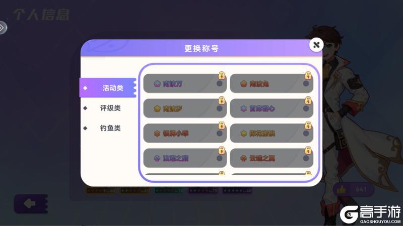 《气泡星球》评分提升攻略：各指标评分提升依据解析！