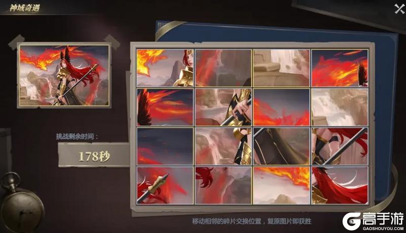 《神火大陆》攻略速递丨希尔神域18层攻略来袭!内含福利