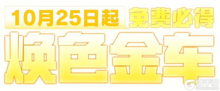《荒野行动》再见了 荒友们!