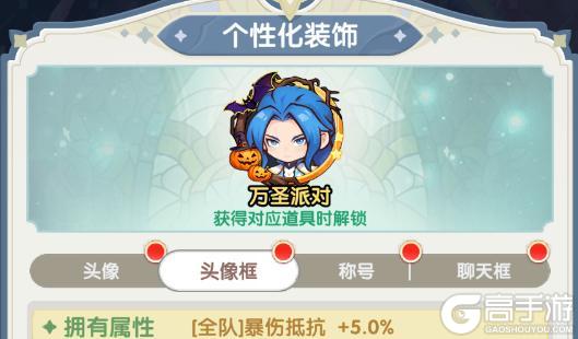 《口袋斗罗大陆》海量更新 | 神星觉醒 + 天命系统上线!斗罗新神祇与万圣狂欢来袭