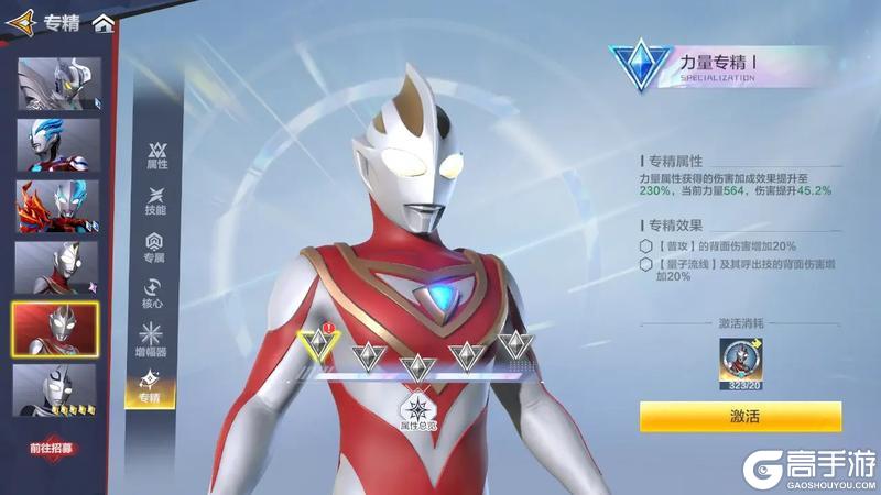 《奥特曼超时空英雄》平民奥特曼推荐：零氪玩家强力奥特曼推荐！