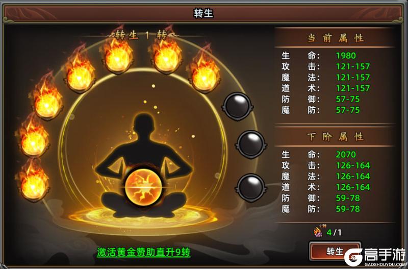 石灵圣域