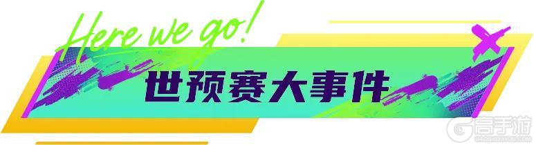 《最佳球会》金秋献礼,福利不停!