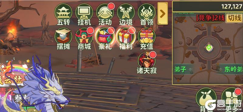 《热血江湖:归来》跨服竞技场攻略:跨服竞技场玩法介绍