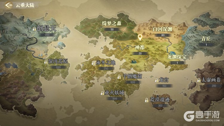 神迹觉醒--游戏评测--世界地图