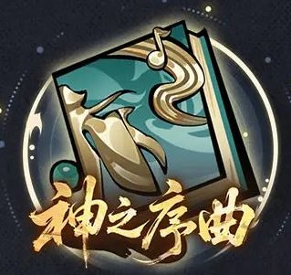 《遮天凡尘一叶》法术攻略:最强法术推荐&角色搭配推荐!