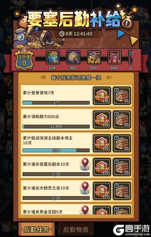 《提灯与地下城》幻变斗技岛赢限定称号!翻翻乐抽宠领全新极品技能书!