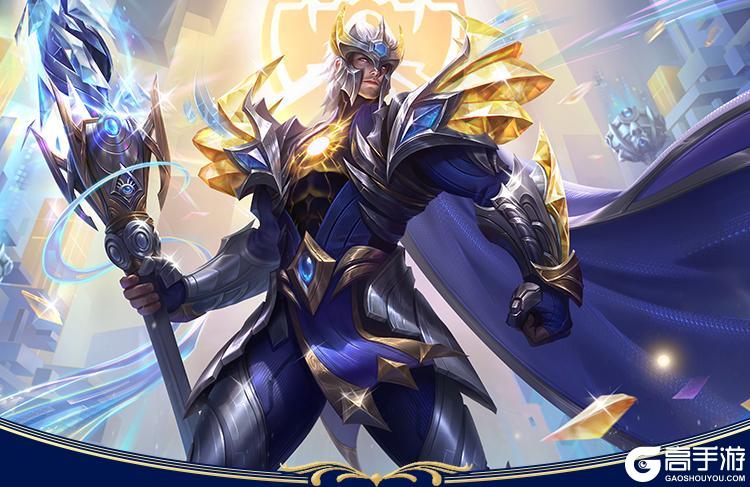 《英雄联盟手游》史诗皮肤宝箱免费领!此志凌云 嘉文四世10月25日重磅登场!