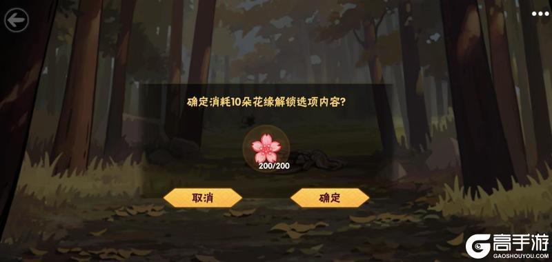 《忍者必须死3》全新外传「永不消逝的爱」10月23日惊喜上线!