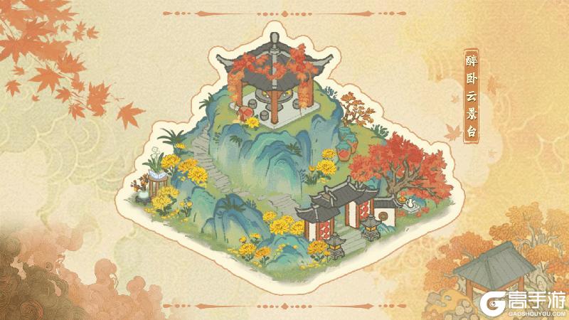 《华夏绘世录》【活动预告】秋满绘世迎重阳!「重阳寻萸」10 月 29 日限时开启