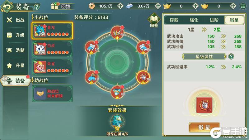 《热血江湖：归来》小投入大回报 宠物装备属于你爱宠的战力质变核心