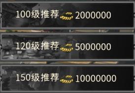 《全民江湖》江湖秘籍-门派风云玩法攻略