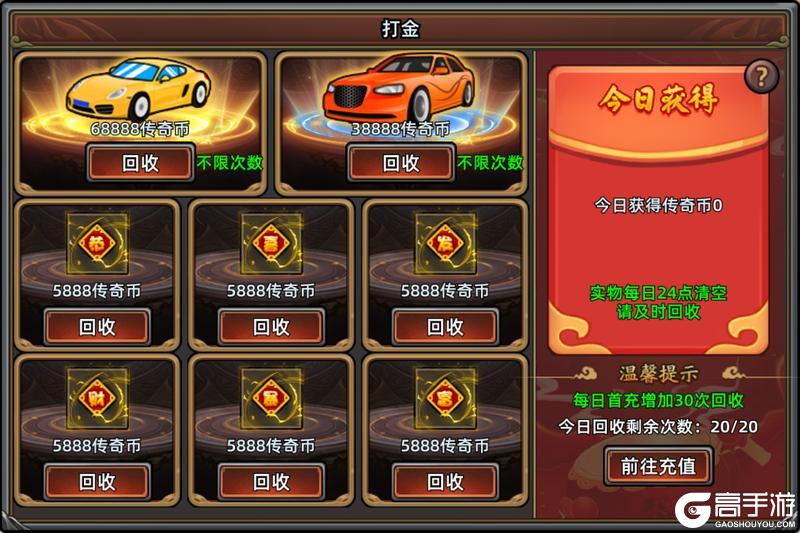 石灵圣域