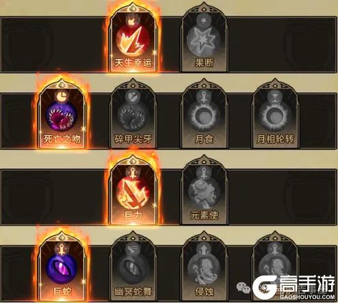 《提灯与地下城》职业攻略:「大魔导士」技能解析&实战教学!