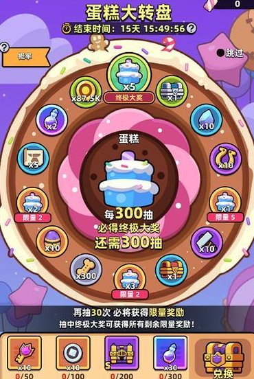 《冒险者日记》豚门一周年!您有一封派对邀请函等待查收