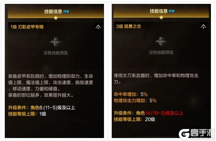 《地下城与勇士:起源》职业攻略:最飒职业「刃影」技能详解