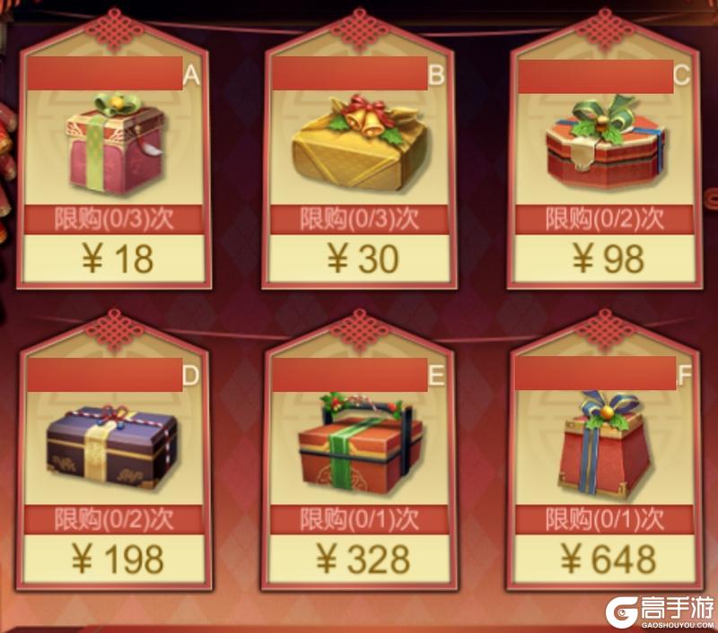 《大秦帝国之帝国烽烟》大秦帝国“万圣节”活动