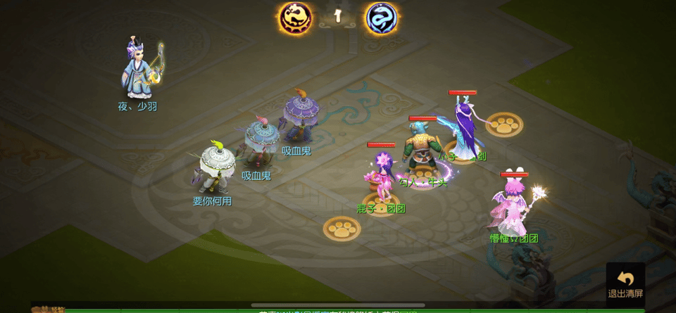 《梦幻西游》会嘲讽的牛头登场这波操作直接盘活全局！