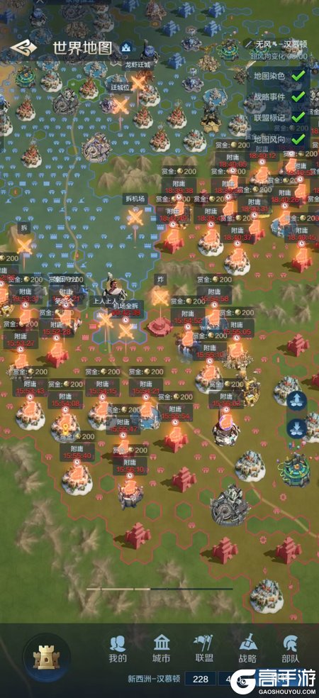 「世界启元」陨火燃天首周战报:烽火全面点燃,谁能占得先机?