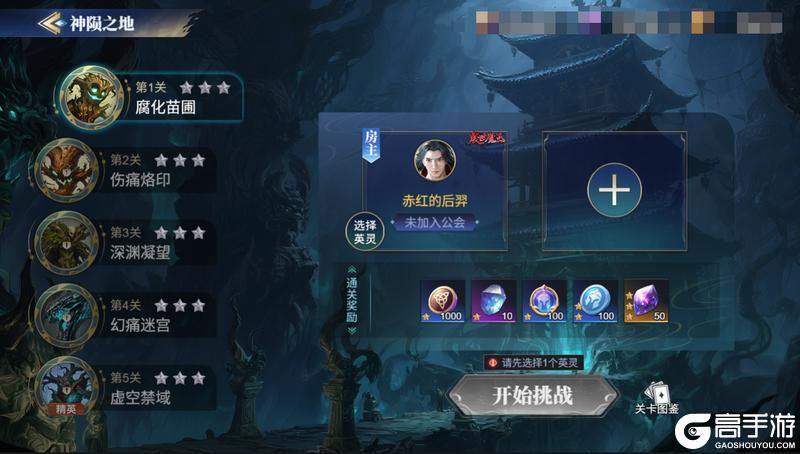 《诸神竞技场》10/16停服维护更新公告