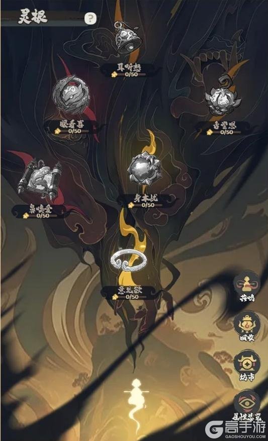 《守愿者》版本前瞻！新玩法灵根养成玩法上线！