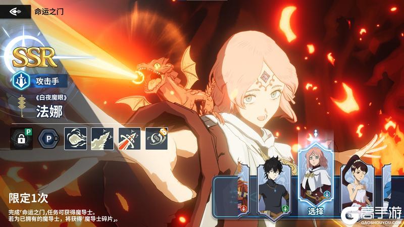 《黑色四叶草魔法帝之道》11月6日公测开服福利全汇总