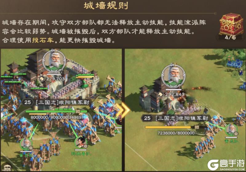 《偃武》记住这几套阵容搭配，进攻集结与反集结都不在话下！