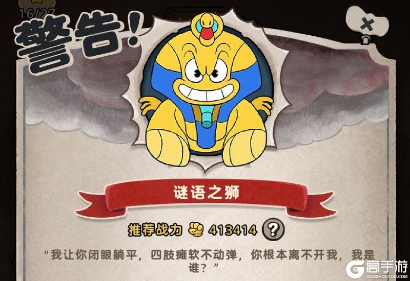 《发条总动员》【战役第12章-黄金寝殿】现已开放!全新梦魇阵容来袭,你选择?