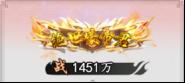 《梦回白玉京（0.1折免单霸服100万代劵）H5》称号定制活动
