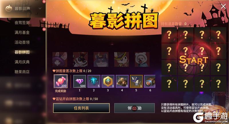 《零度曙光》11月双庆盛宴 六重福利惊喜馈赠