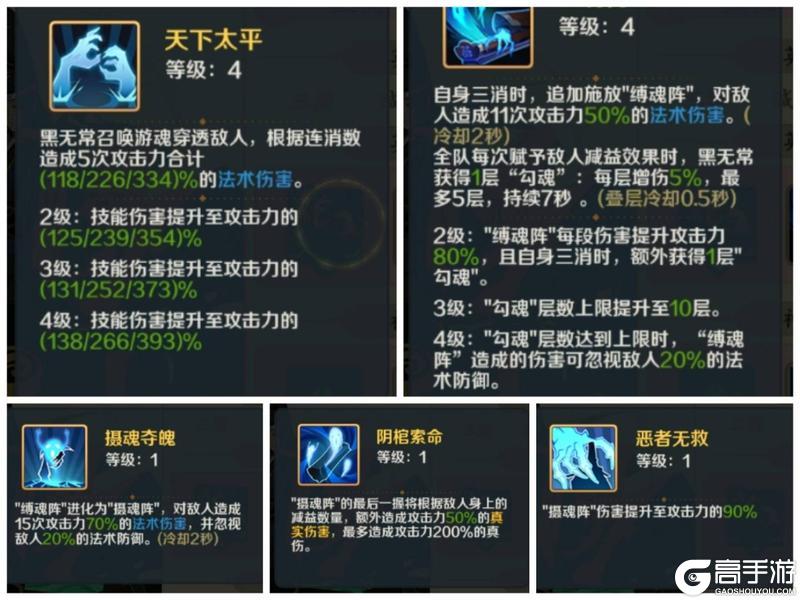 山海幻境